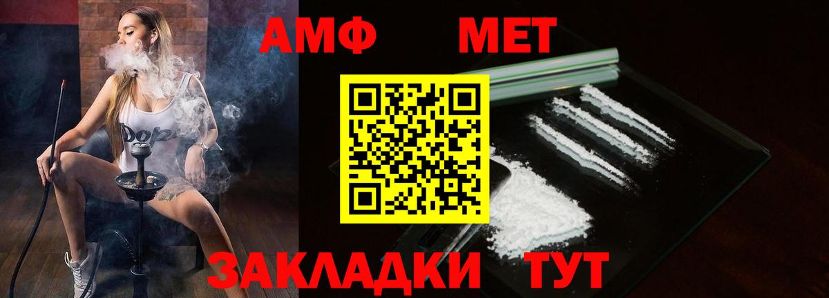 сайты даркнета состав  АМФЕТАМИН Premium  Вход с VPN  Amphetamine  Вязьма  АМФ 