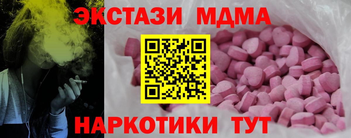ЭКСТАЗИ louis Vuitton Вязьма