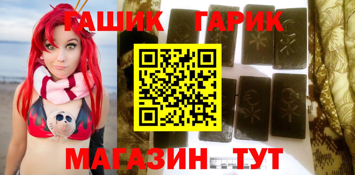 Гашиш ice o lator  ГАШ AMNESIA HAZE  Гашиш  Вязьма  Вход с VPN 