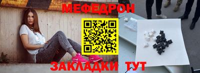 гашик Гулькевичи