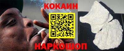 гашик Гулькевичи