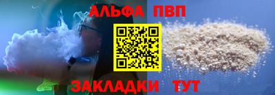 мескалин Гудермес