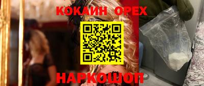 гашик Гулькевичи