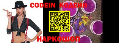 кокаин VHQ Гуково