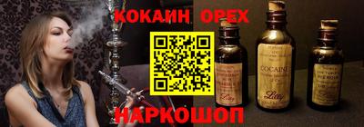 гашик Гулькевичи