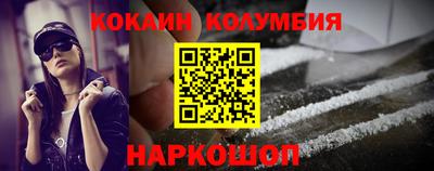 мескалин Гудермес