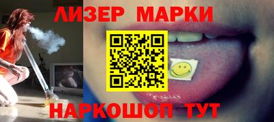 кокаин VHQ Гуково