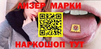 гашик Гулькевичи