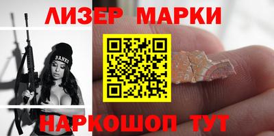 кокаин VHQ Гуково