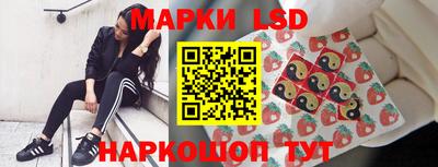 гашик Гулькевичи