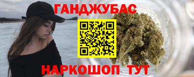мескалин Гудермес