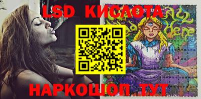 мескалин Гудермес