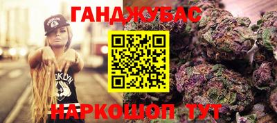 кокаин VHQ Гуково