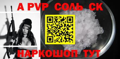 кокаин VHQ Гуково