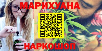 мескалин Гудермес