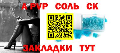 кокаин VHQ Гуково