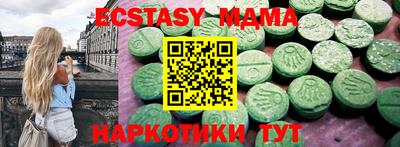 гашик Гулькевичи