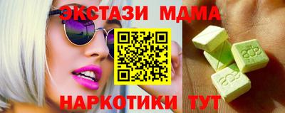 кокаин VHQ Гуково
