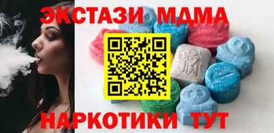 гашик Гулькевичи