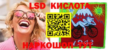 мескалин Гудермес