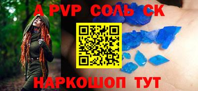 мескалин Гудермес