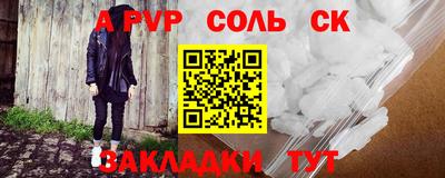 кокаин VHQ Гуково