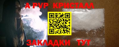 мескалин Гудермес