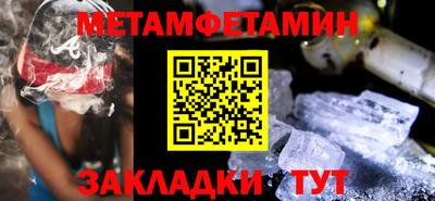 гашик Гулькевичи