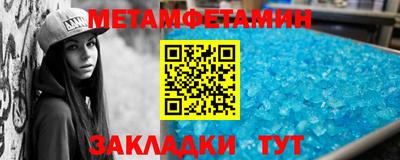 гашик Гулькевичи