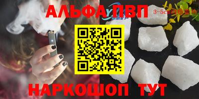 мескалин Гудермес