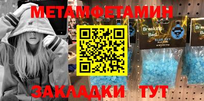 гашик Гулькевичи