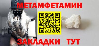 кокаин VHQ Гуково