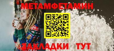кокаин VHQ Гуково