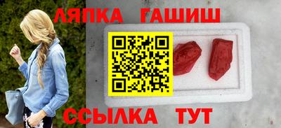 мескалин Гудермес