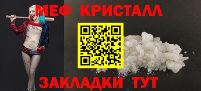 мескалин Гудермес