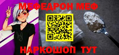 мескалин Гудермес
