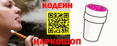 кокаин VHQ Гуково