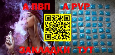 кокаин VHQ Гуково