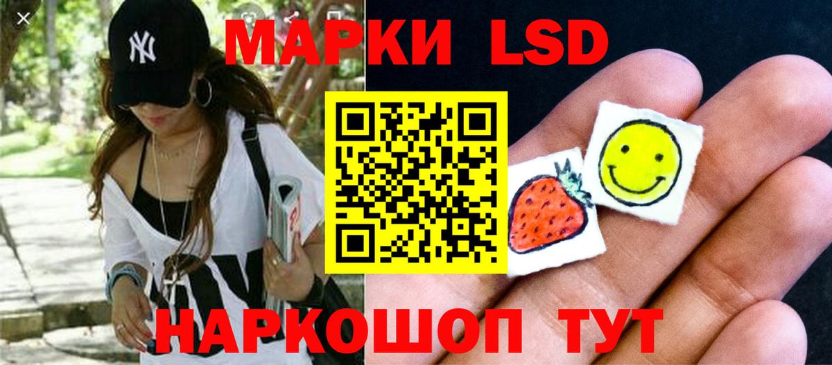Лсд 25 экстази ecstasy Вязьма