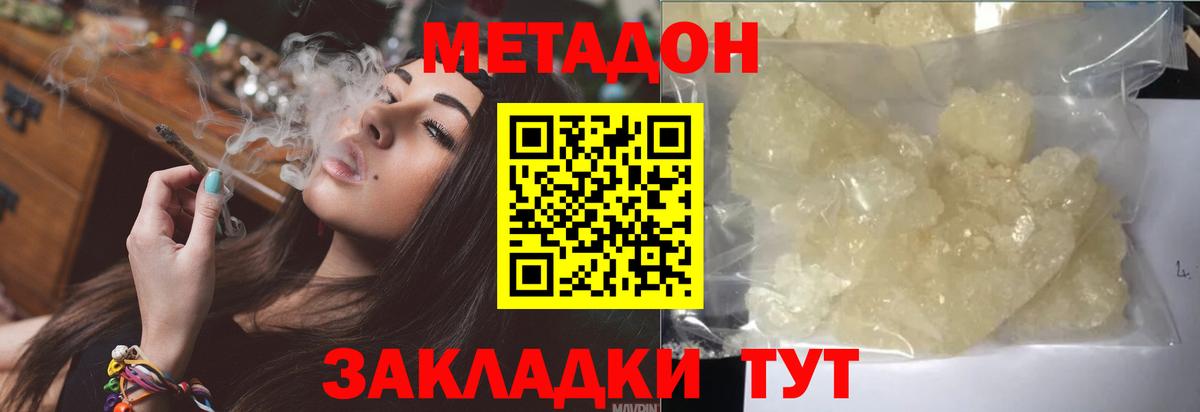 ГАШИШ  Марихуана  ЭКСТАЗИ  Вход с VPN  Меф кристаллы  Cocaine  Вязьма  МДМА 