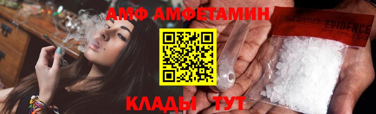МЕТАМФЕТАМИН Декстрометамфетамин 99.9%  МЕТАМФЕТАМИН  Вязьма  Вход с VPN 