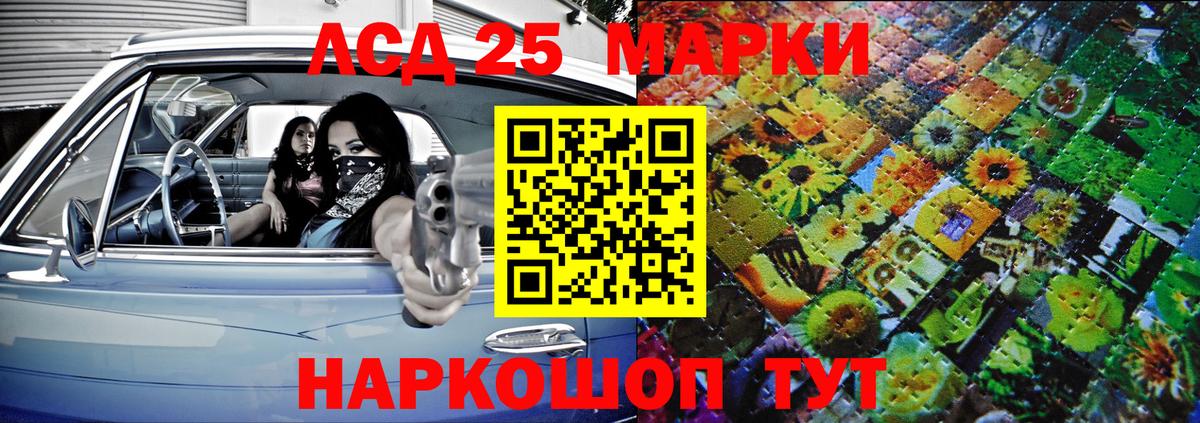 Марки N-bome  Вход с VPN  Вязьма  Марки N-bome 1,8мг  Марки N-bome 1,8мг 