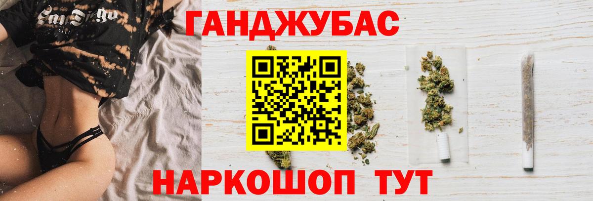 Вязьма  Бошки Шишки гибрид  Бошки Шишки планчик  Вход с VPN  Бошки марихуана конопля  Канабис Amnesia 